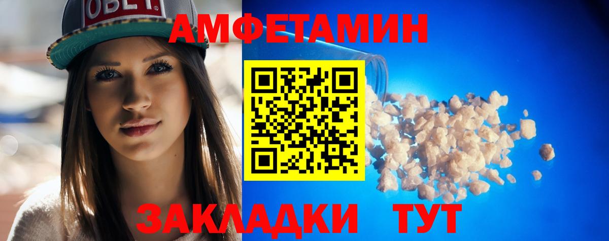 Бугульма  АМФ  Вход с VPN  АМФ Premium 