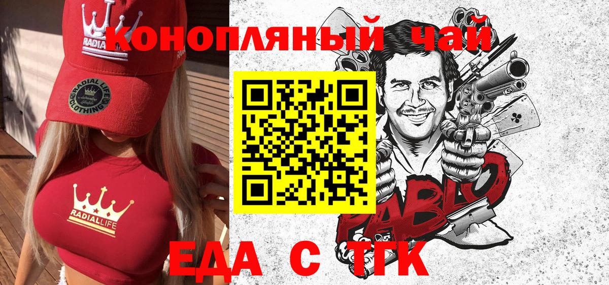 Бугульма  Печенье с ТГК марихуана  Вход с VPN 
