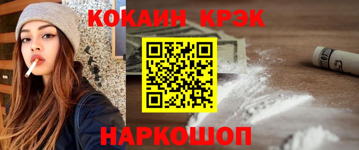 Бугульма  КОКАИН Fish Scale  Вход с VPN  COCAIN Fish Scale 