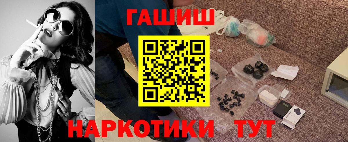 ГАШ 40% ТГК Бугульма