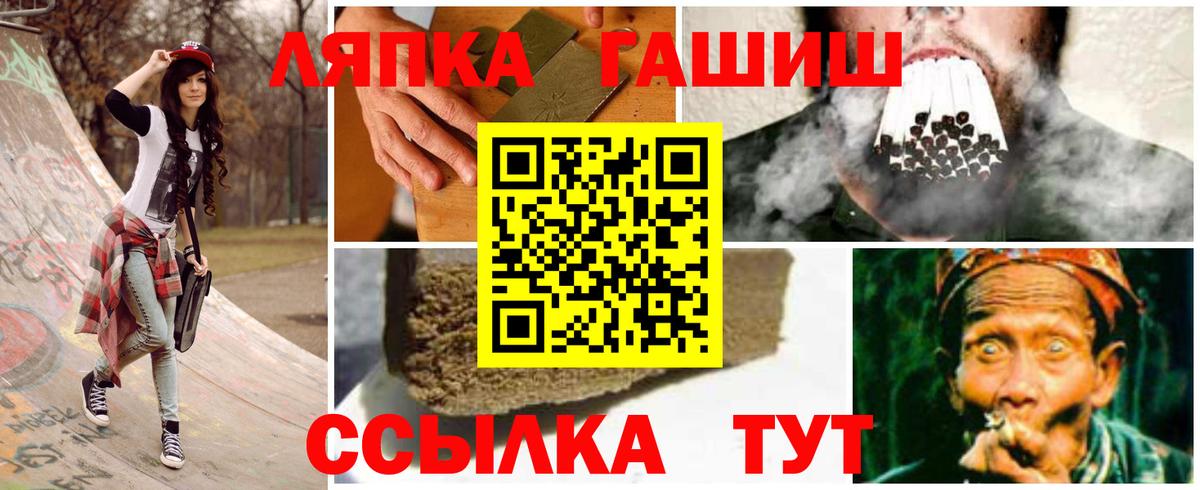 купить  сайты  ГАШ убойный  Вход с VPN  Гашиш  Бугульма  ГАШИШ Cannabis 