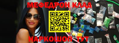 таблы Апрелевка