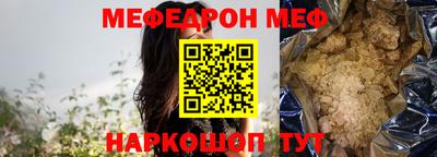 таблы Апрелевка