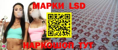 таблы Апрелевка