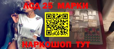 дмт Апшеронск
