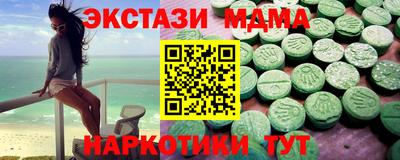 дмт Апшеронск