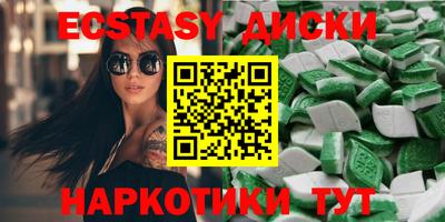 таблы Апрелевка