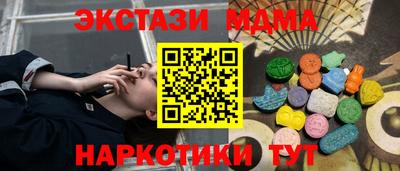 таблы Апрелевка