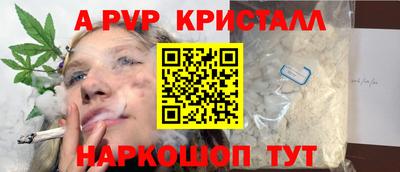 стаф Аргун