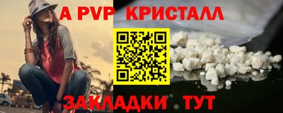 стаф Аргун