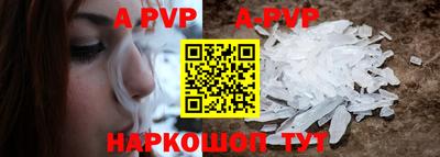 таблы Апрелевка