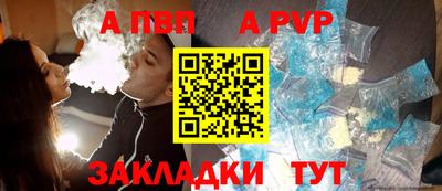 стаф Аргун