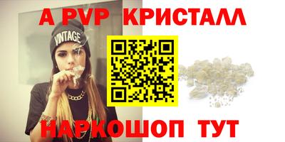 таблы Апрелевка