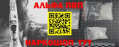 стаф Аргун
