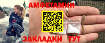 таблы Апрелевка
