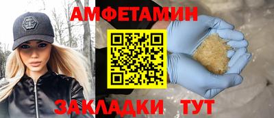 дмт Апшеронск
