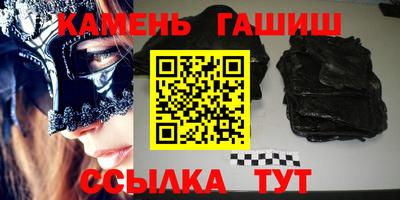 стаф Аргун