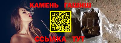 стаф Аргун