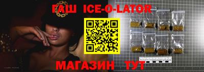 стаф Аргун