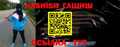 таблы Апрелевка