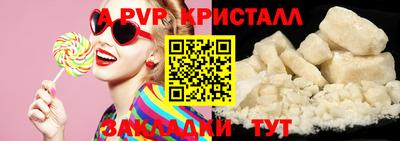 дмт Апшеронск
