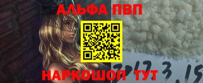 таблы Апрелевка