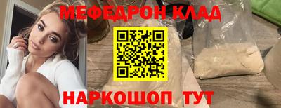 таблы Апрелевка