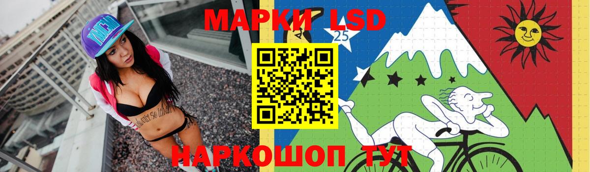 LSD-25 экстази кислота  ЛСД экстази кислота  Вход с VPN  LSD-25 экстази  Бугульма 