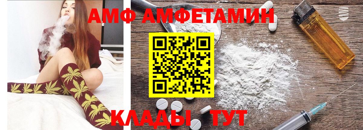 Метамфетамин кристалл  Метамфетамин кристалл  Бугульма  Вход с VPN 