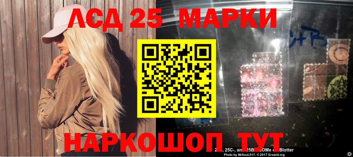 Наркотические марки 1500мкг Бугульма