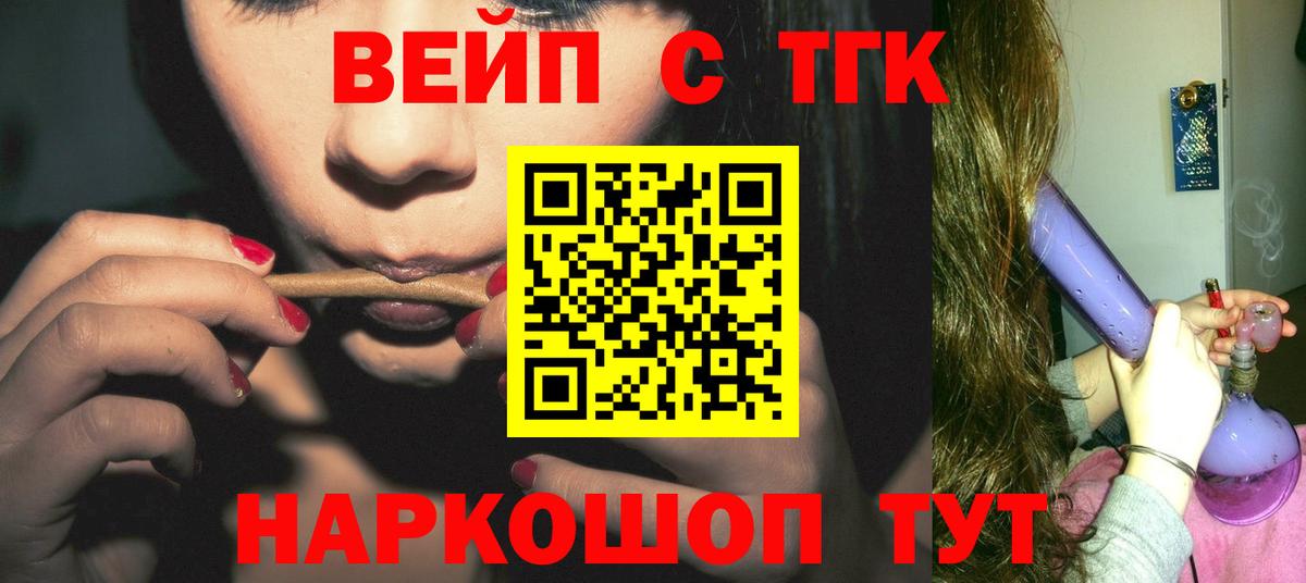 Бугульма  Дистиллят ТГК концентрат  Дистиллят ТГК концентрат  omg маркетплейс  Вход с VPN 