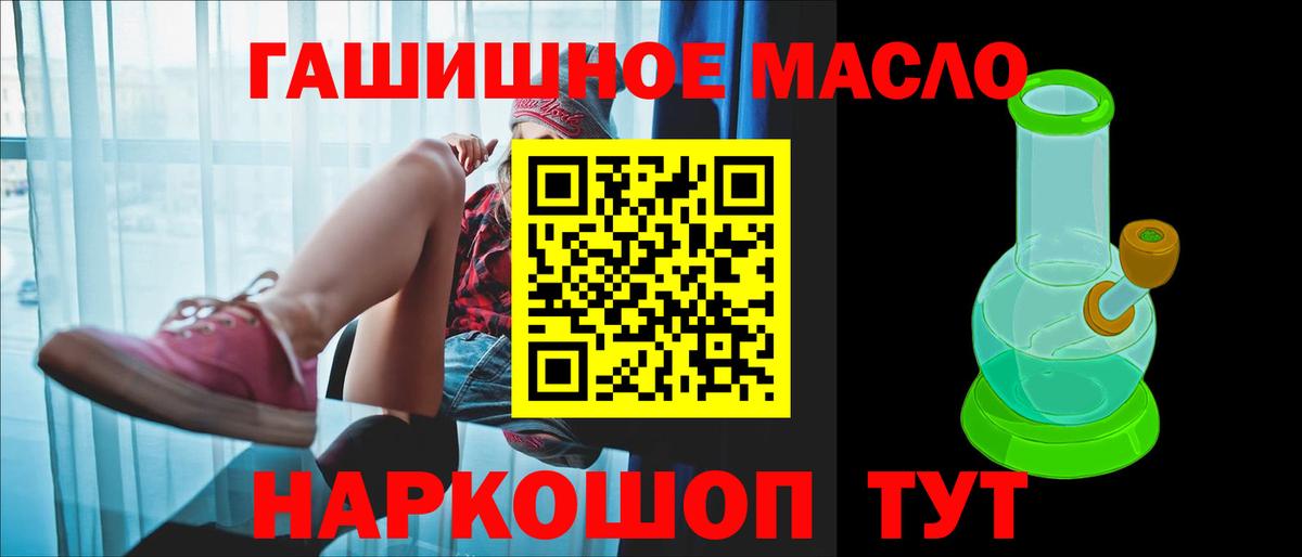 ТГК Wax Бугульма