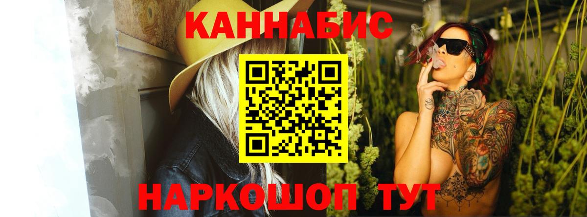 Бошки Шишки LSD WEED  Канабис марихуана  Вход с VPN  Шишки марихуана конопля  Бошки Шишки конопля  Бугульма 